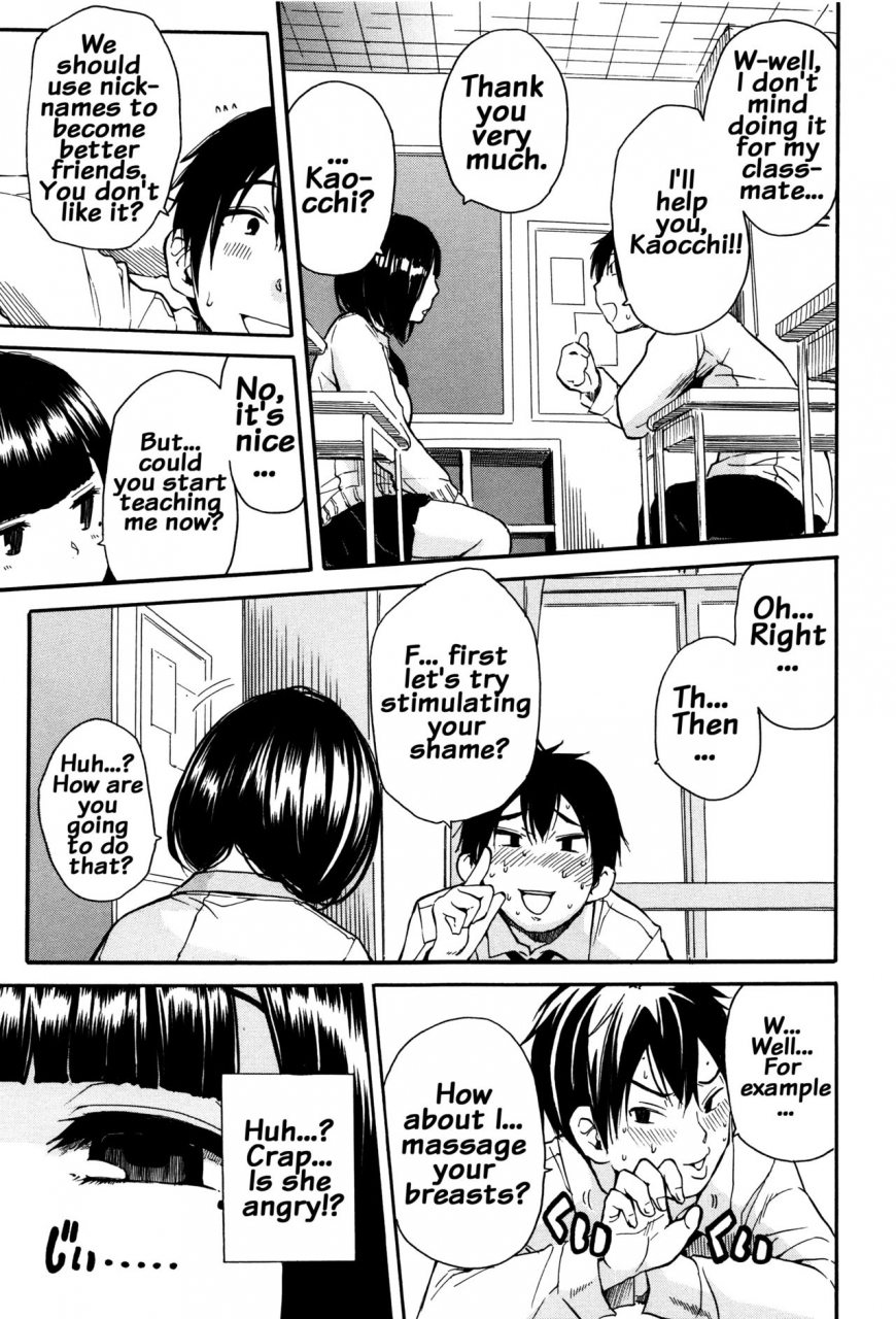 chiyou-yoyuchi-seifuku-no-oku-no-kimochi-ii-toko-english-doujinscom