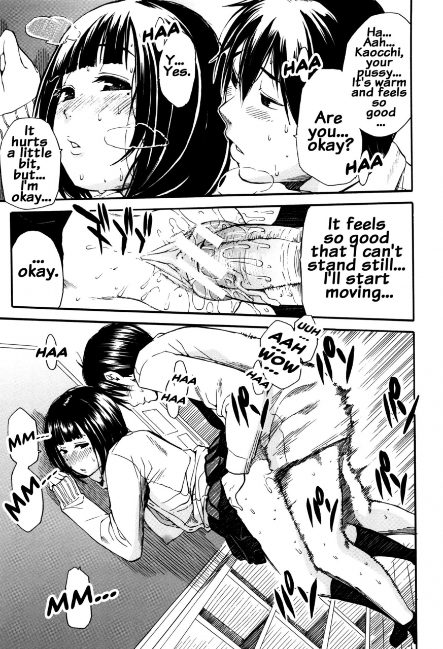 chiyou-yoyuchi-seifuku-no-oku-no-kimochi-ii-toko-english-doujinscom