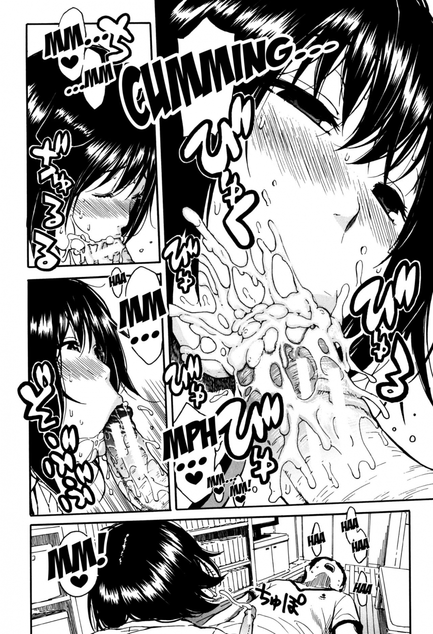 chiyou-yoyuchi-seifuku-no-oku-no-kimochi-ii-toko-english-doujinscom