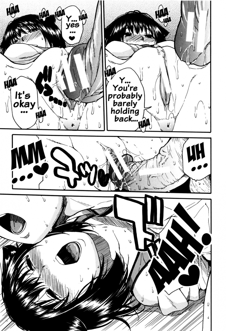 chiyou-yoyuchi-seifuku-no-oku-no-kimochi-ii-toko-english-doujinscom