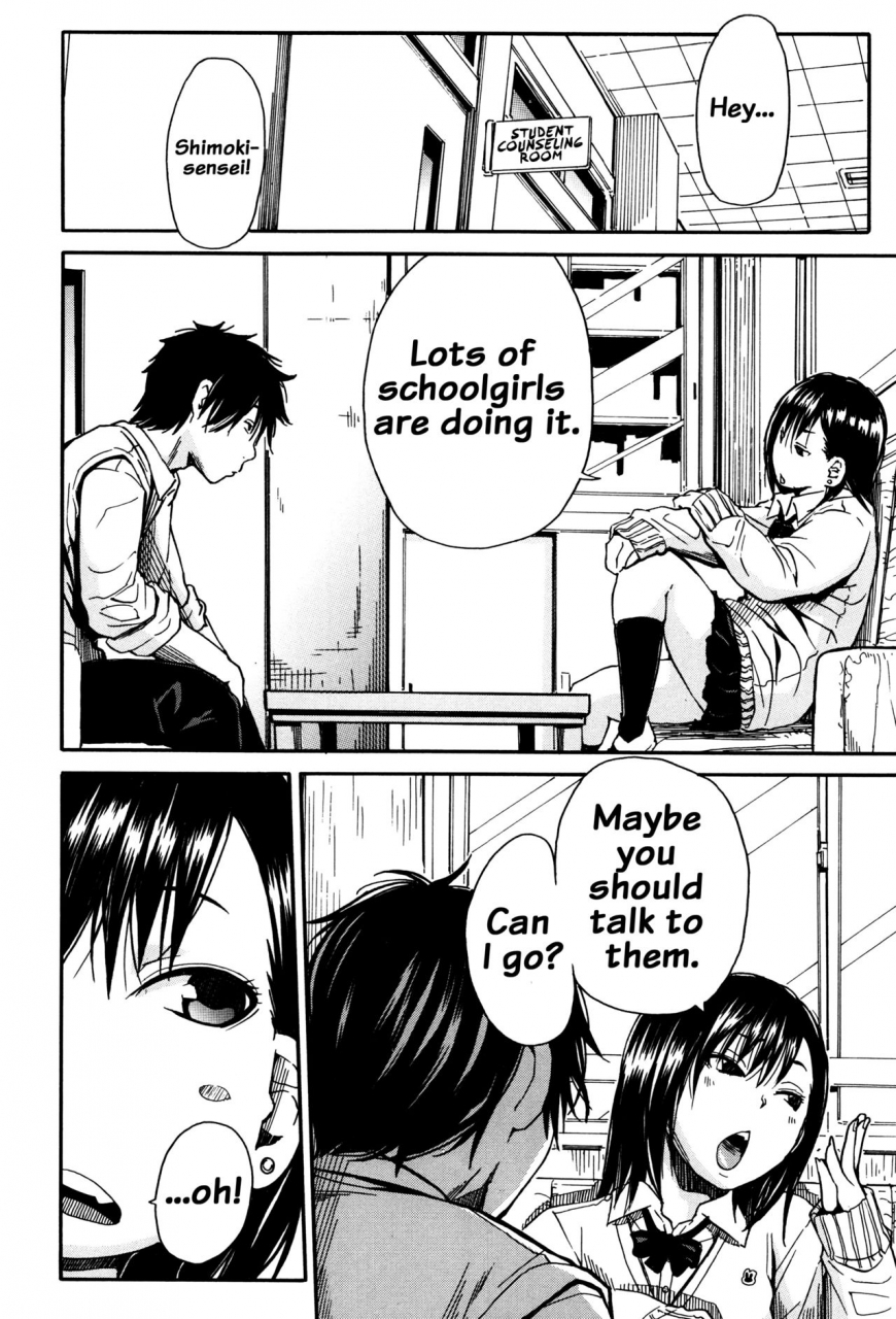 chiyou-yoyuchi-seifuku-no-oku-no-kimochi-ii-toko-english-doujinscom