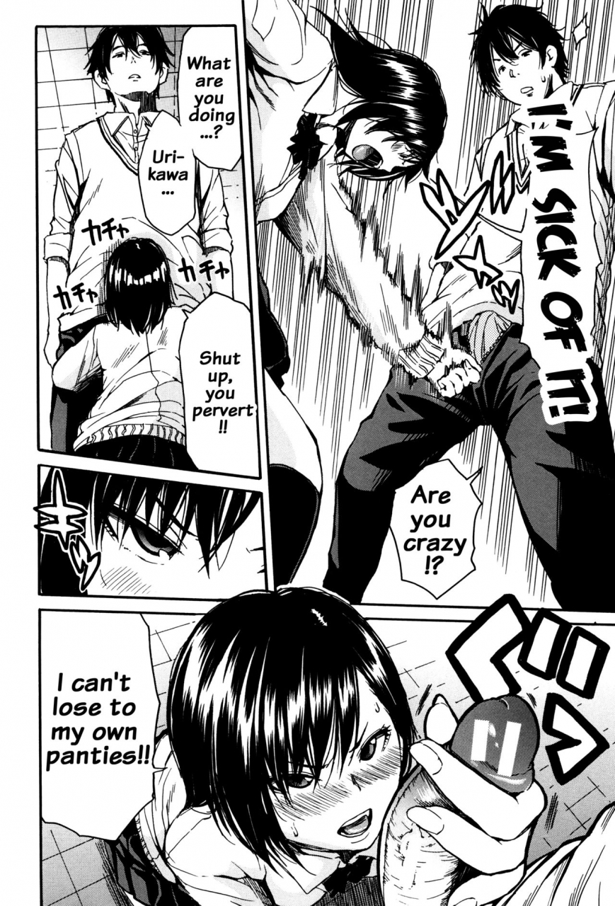 chiyou-yoyuchi-seifuku-no-oku-no-kimochi-ii-toko-english-doujinscom