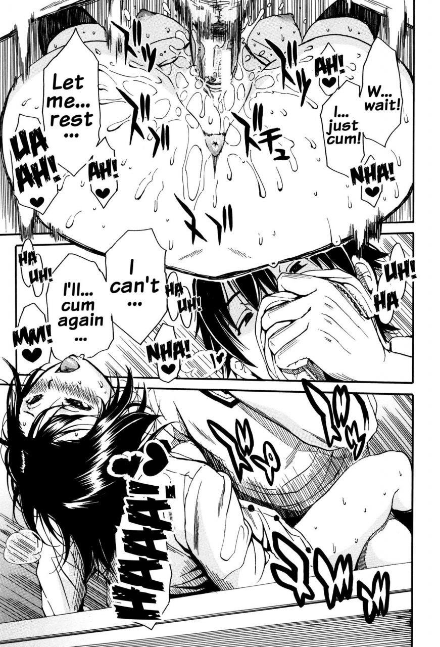 chiyou-yoyuchi-seifuku-no-oku-no-kimochi-ii-toko-english-doujinscom