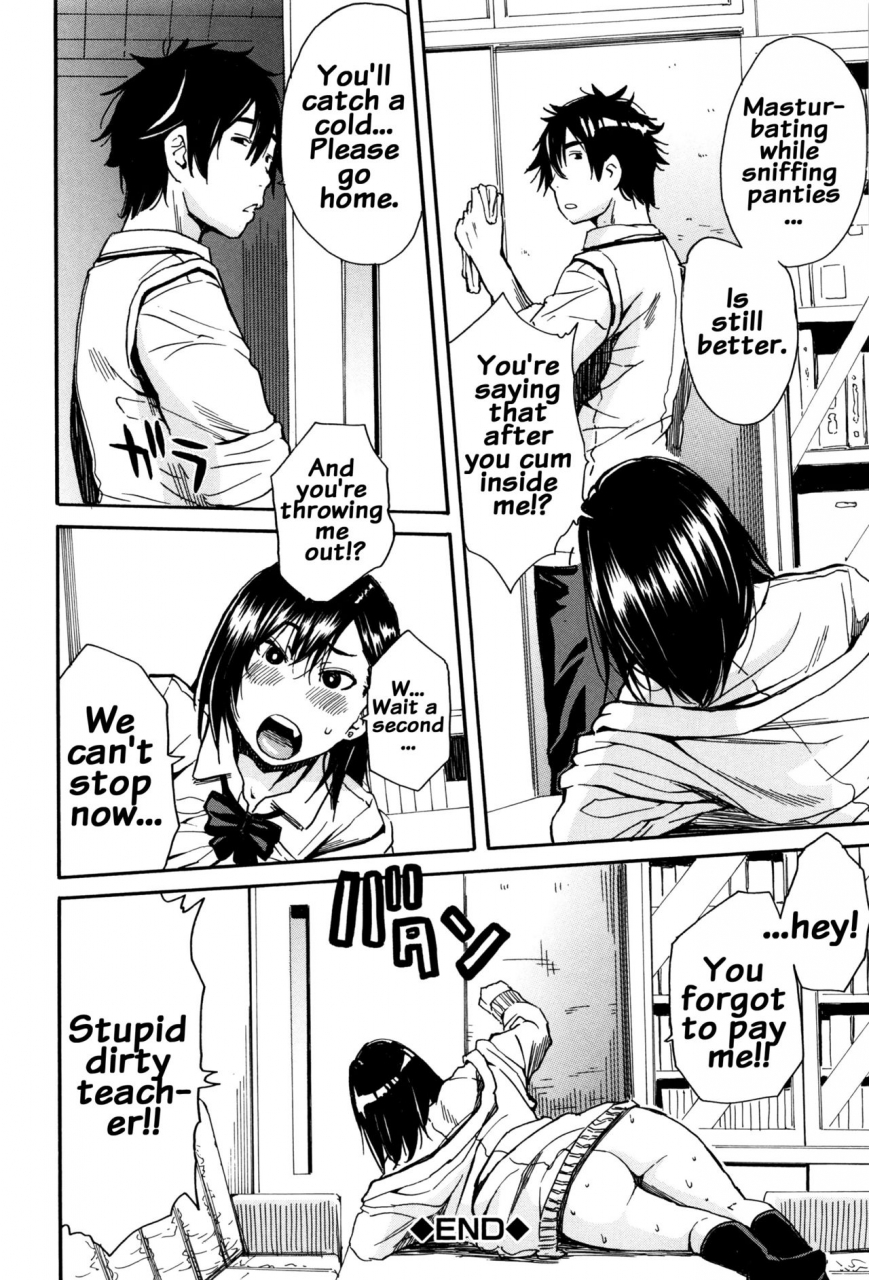 chiyou-yoyuchi-seifuku-no-oku-no-kimochi-ii-toko-english-doujinscom