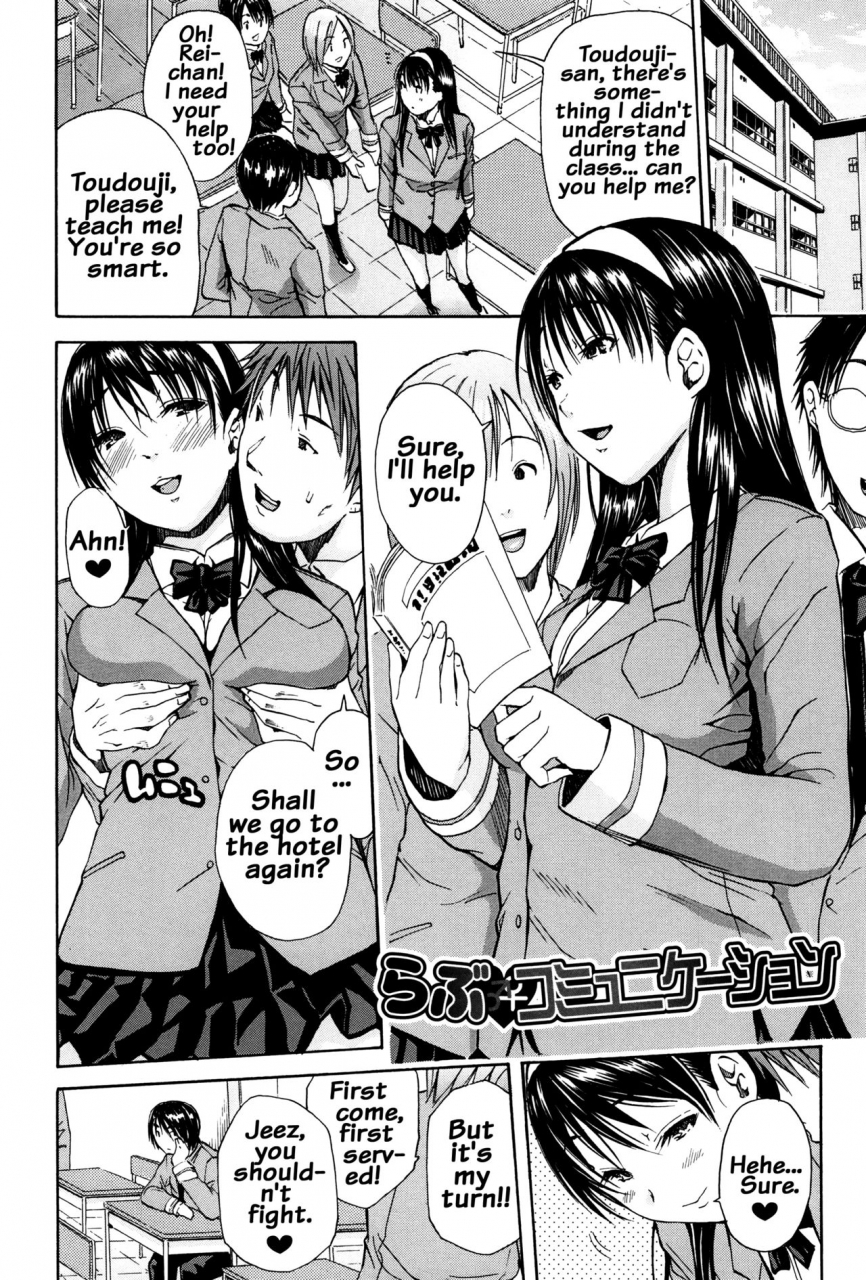 chiyou-yoyuchi-seifuku-no-oku-no-kimochi-ii-toko-english-doujinscom