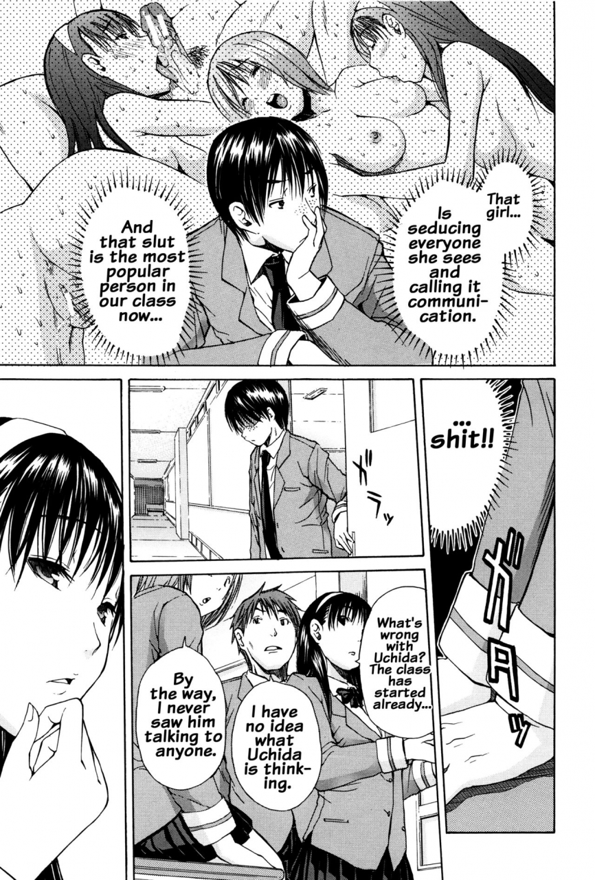 chiyou-yoyuchi-seifuku-no-oku-no-kimochi-ii-toko-english-doujinscom