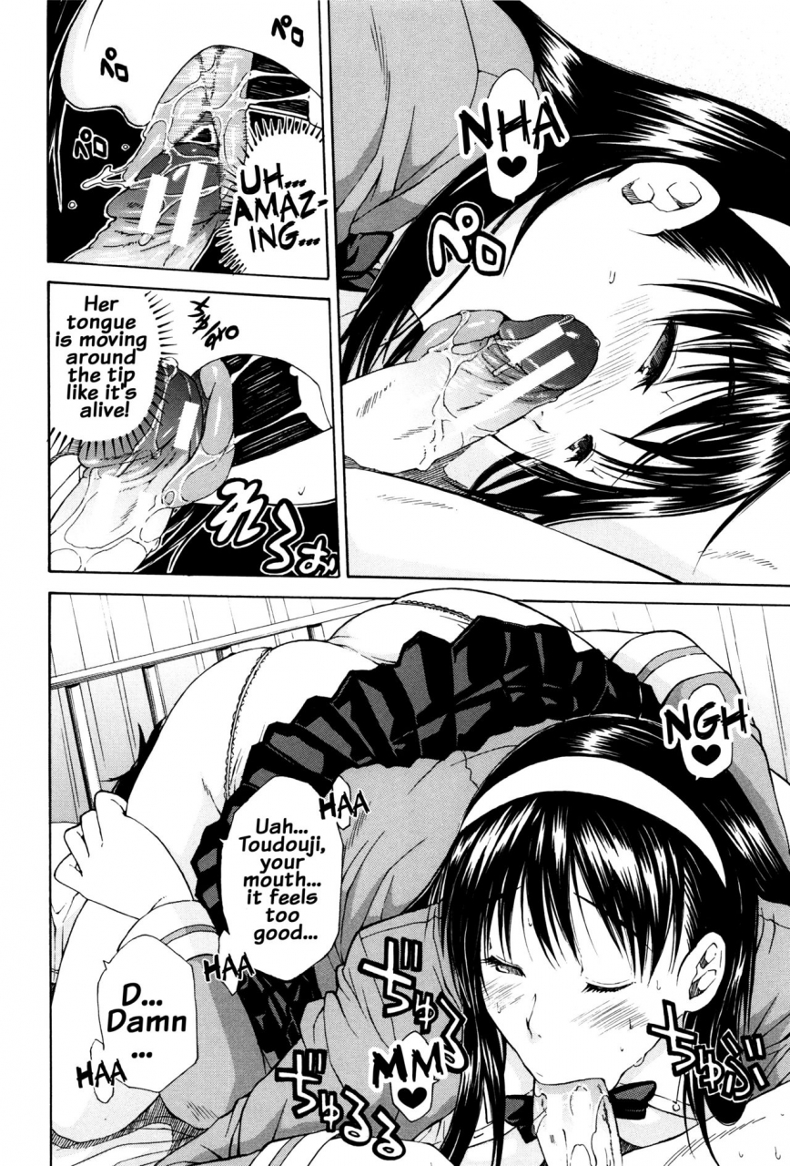 chiyou-yoyuchi-seifuku-no-oku-no-kimochi-ii-toko-english-doujinscom