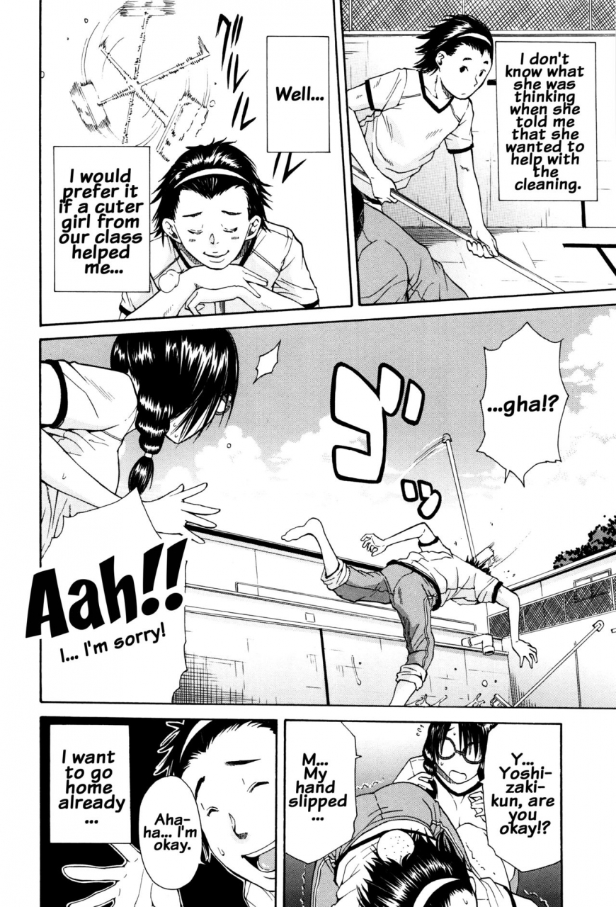 chiyou-yoyuchi-seifuku-no-oku-no-kimochi-ii-toko-english-doujinscom