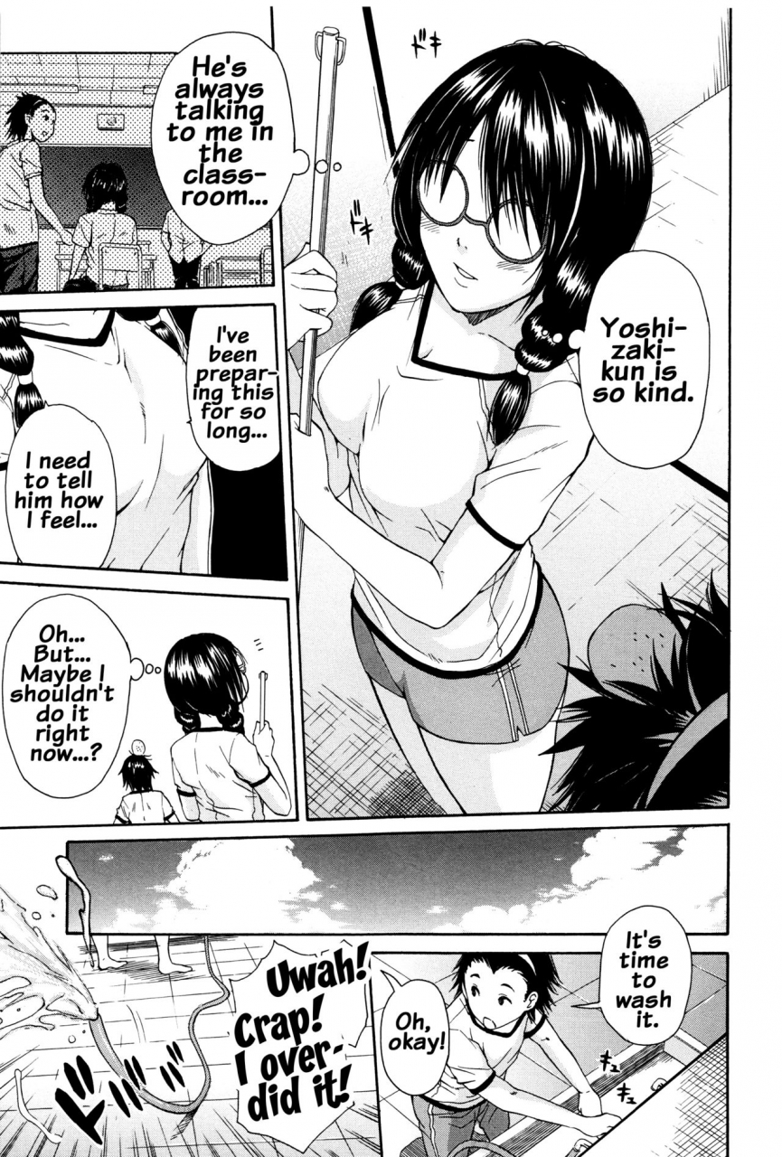 chiyou-yoyuchi-seifuku-no-oku-no-kimochi-ii-toko-english-doujinscom