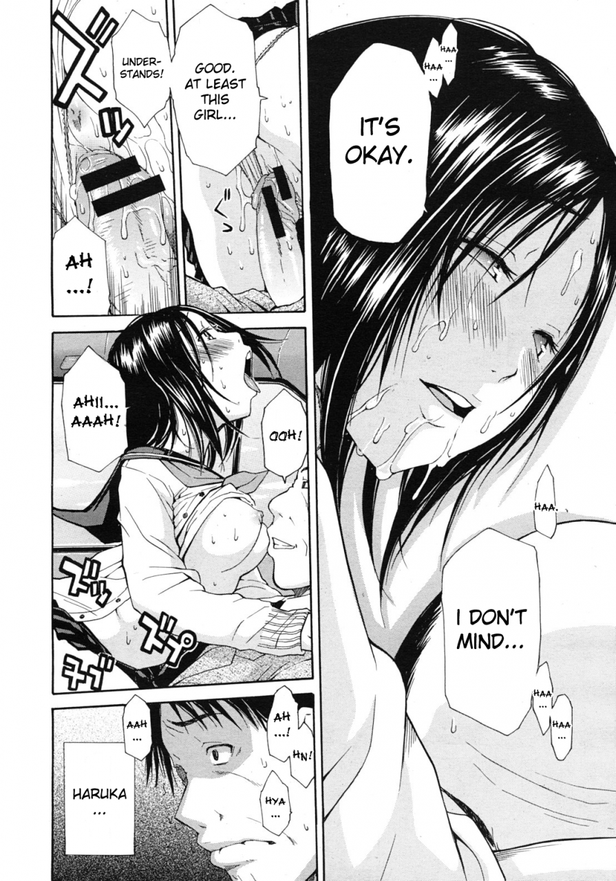 chiyou-yoyuchi-shanai-wa-inbina-kaori-the-lewd-scent-in-the-car-comic-mujin-2012-03-english-desudesu