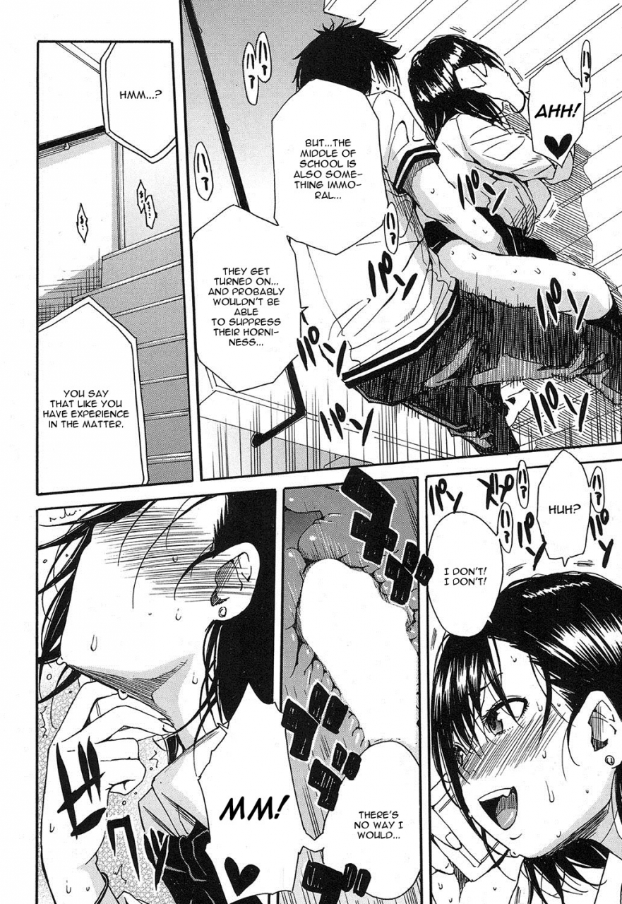 chiyou-yoyuchi-shokore-gakuen-no-kaidan-hen-comic-mugen-tensei-2016-12-english-cgrascal-digital