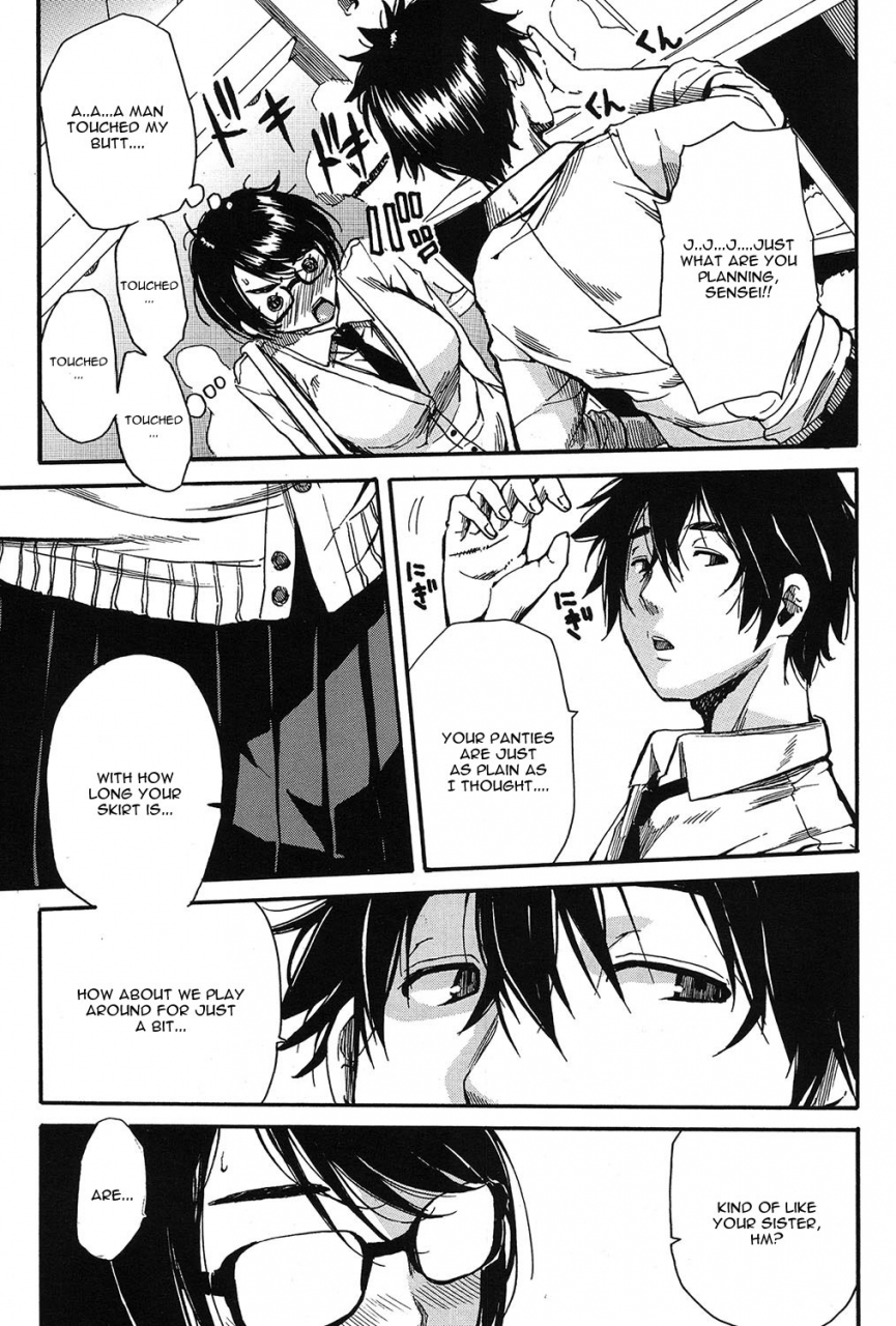 chiyou-yoyuchi-shokore-lingerie-shop-hen-comic-mugen-tensei-2017-03-english-digital