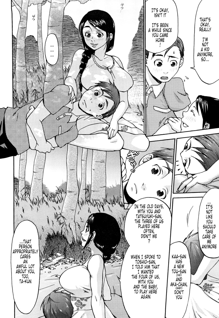 choco-pahe-kuchu-kuchu-mama-english-tonigobe