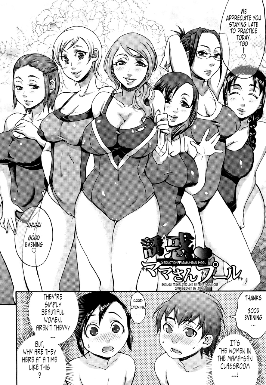 choco-pahe-kuchu-kuchu-mama-english-tonigobe