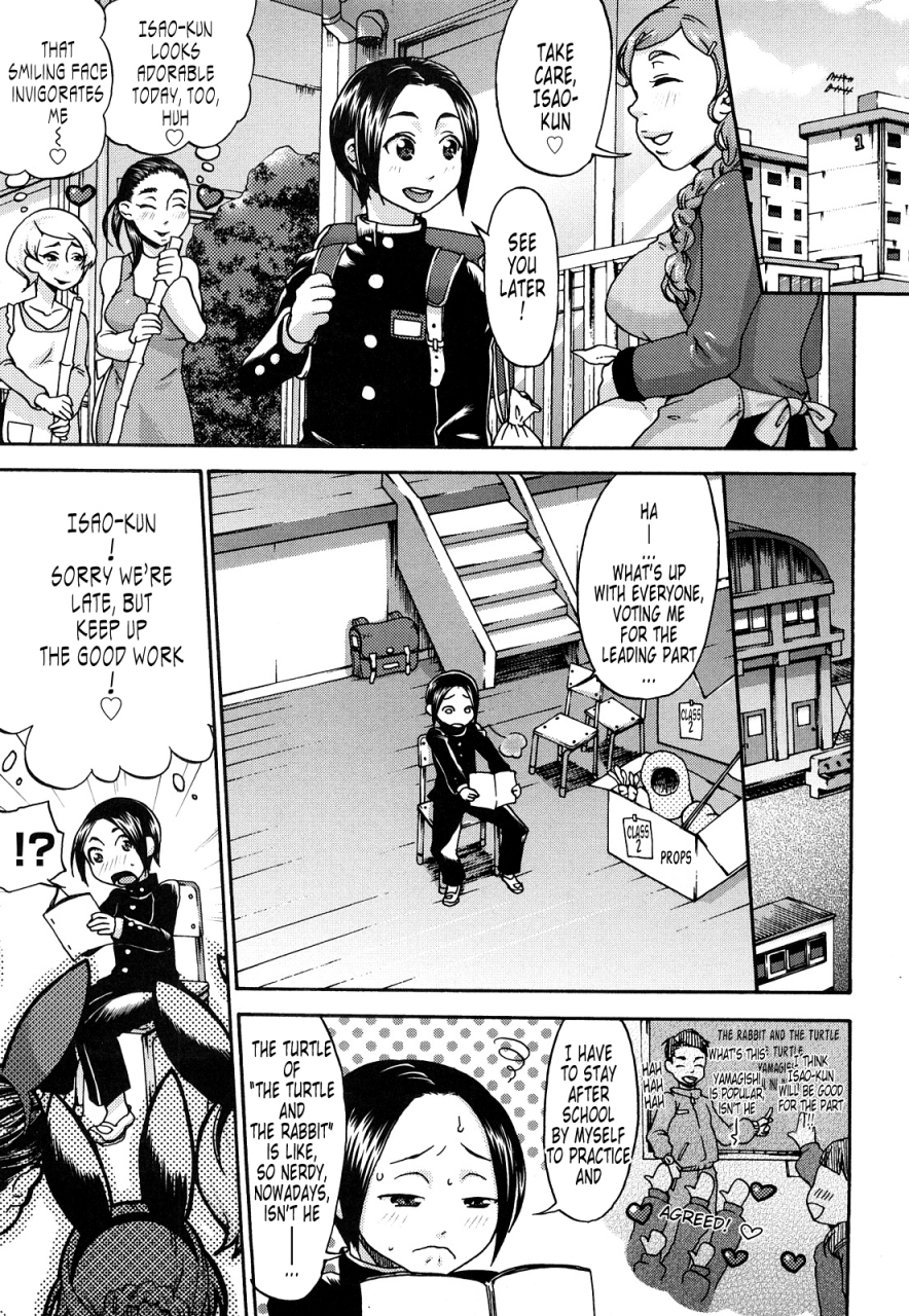 choco-pahe-kuchu-kuchu-mama-english-tonigobe