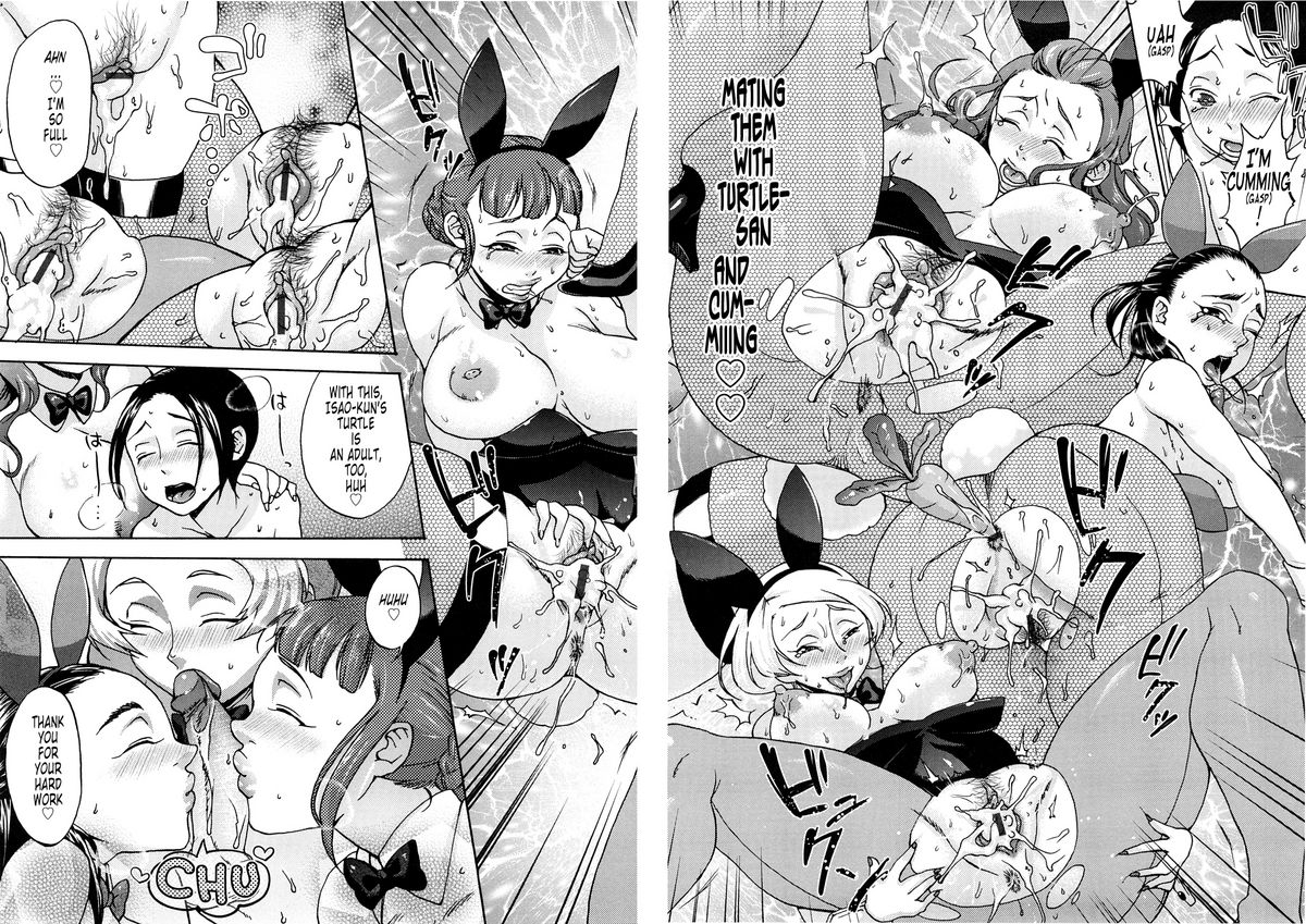 choco-pahe-kuchu-kuchu-mama-english-tonigobe