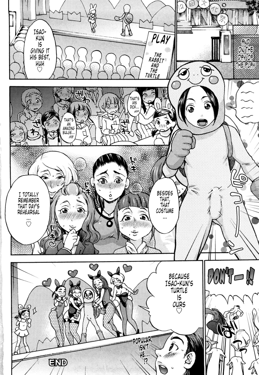 choco-pahe-kuchu-kuchu-mama-english-tonigobe