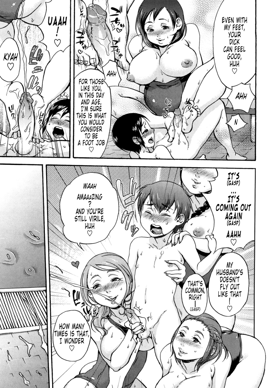 choco-pahe-kuchu-kuchu-mama-english-tonigobe-decensored