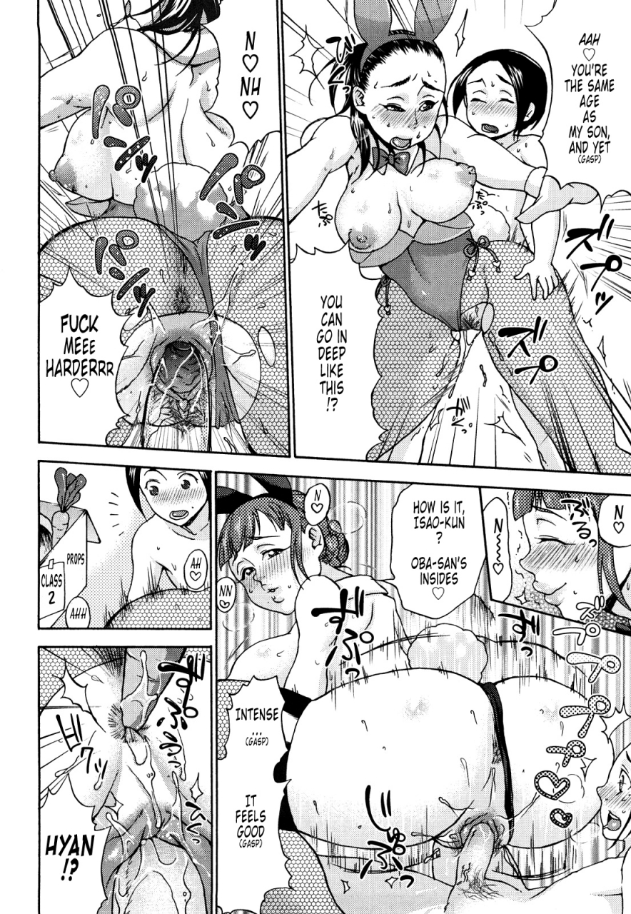 choco-pahe-kuchu-kuchu-mama-english-tonigobe-decensored