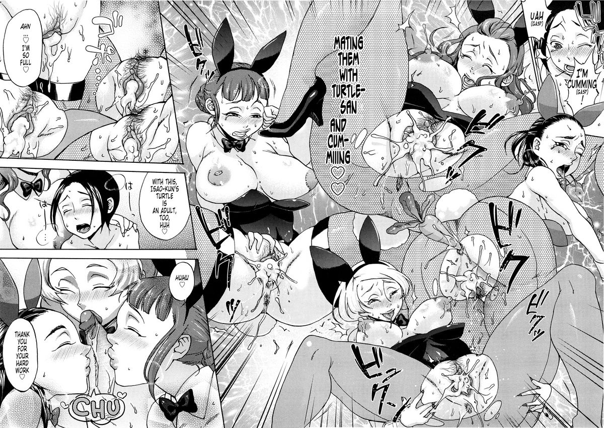 choco-pahe-kuchu-kuchu-mama-english-tonigobe-decensored