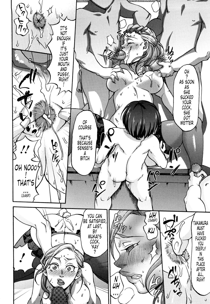 choco-pahe-kuchu-kuchu-mama-english-tonigobe-decensored