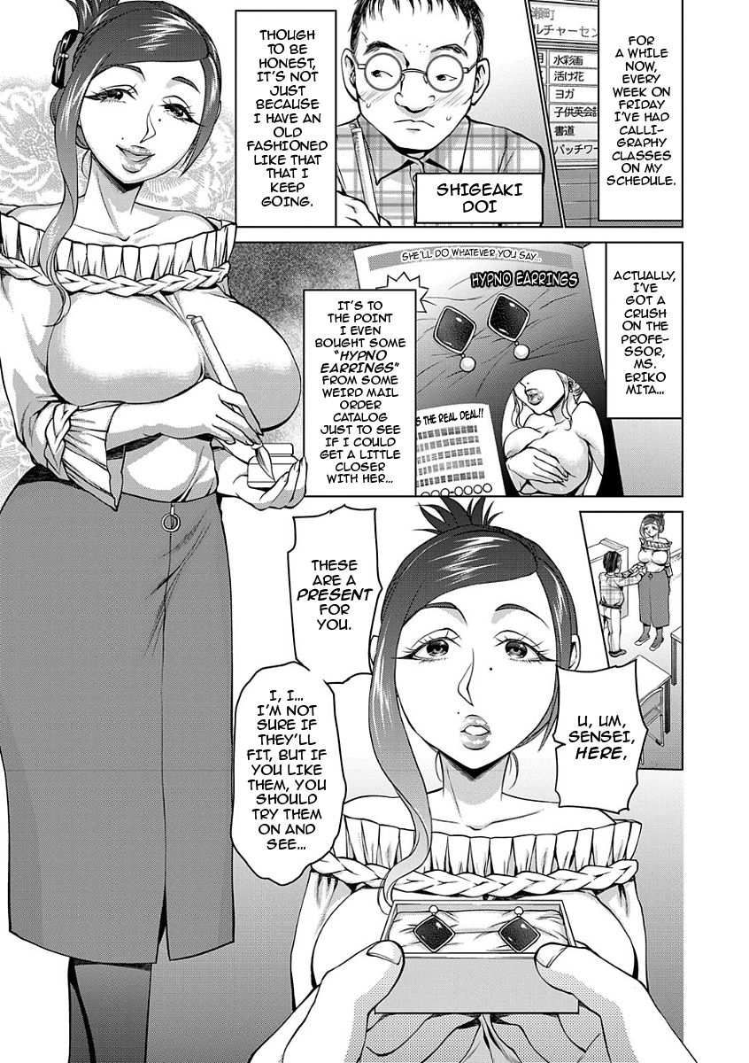 choco-pahe-tanetsuke-love-love-shihai-saimin-earring-baby-making-lovey-dovey-mind-control-hypno-earrings-magazine-cyberia-vol-104-english-darknight