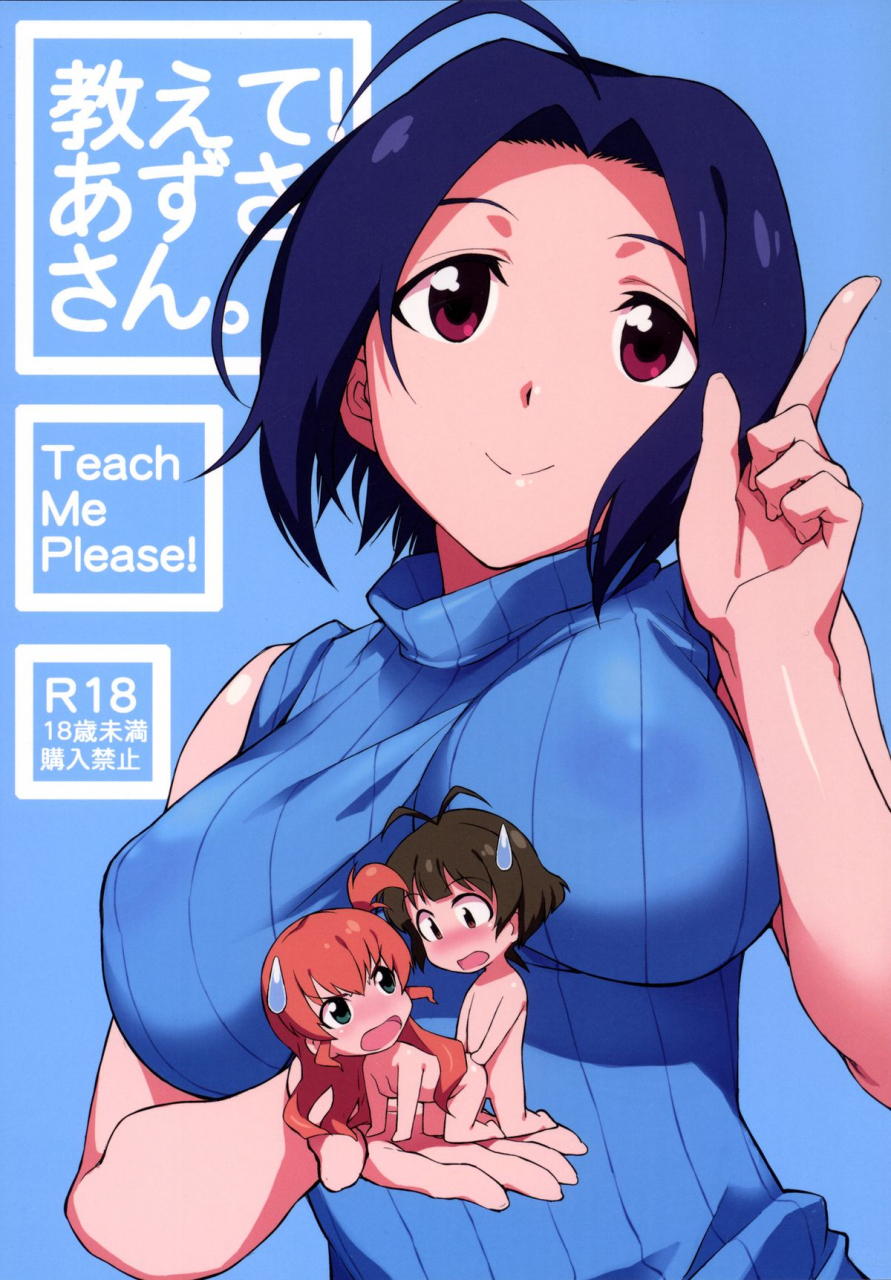 chotto-dake-aruyo-takemura-sesshu-oshiete-azusa-san-teach-me-please-the-idolm-at-ster-english-cgrascal-digital