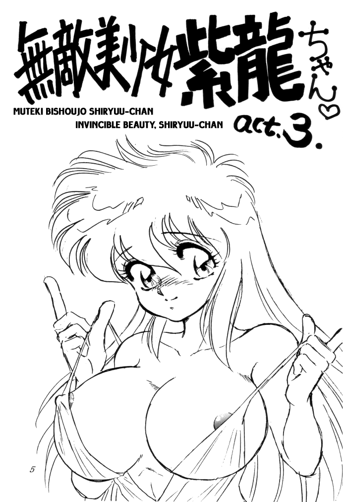 choujabaru-zekkouchou-hollyj-muteki-bishoujo-shiryuu-chan-act3-invincible-beauty-shiryuu-chan-3-saint-seiya-english-neptise