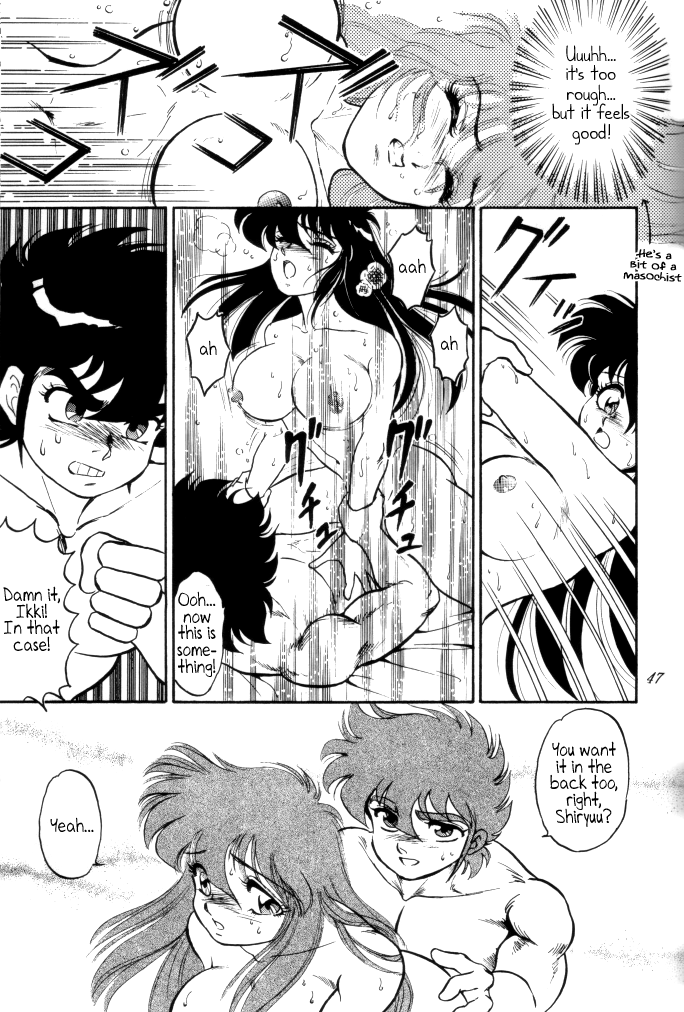 choujabaru-zekkouchou-hollyj-muteki-bishoujo-shiryuu-chan-act3-invincible-beauty-shiryuu-chan-3-saint-seiya-english-neptise