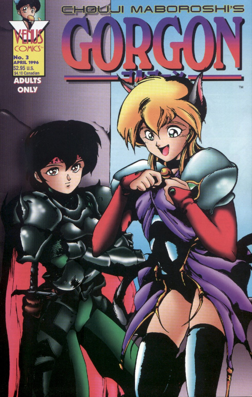 chouji-maboroshi-gorgon-sisters-03-english