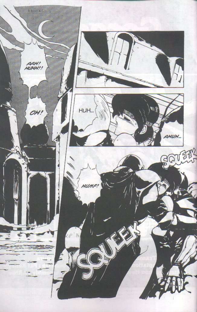 chouji-maboroshi-gorgon-sisters-03-english