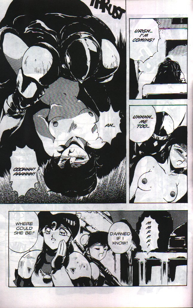 chouji-maboroshi-gorgon-sisters-03-english