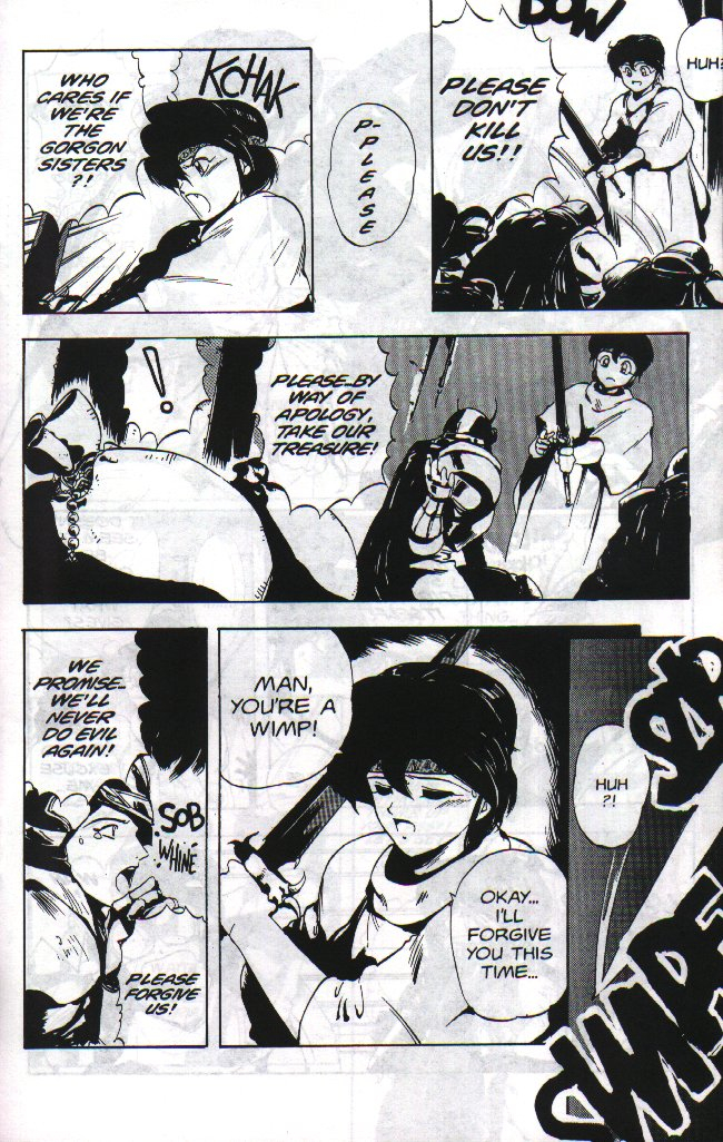 chouji-maboroshi-gorgon-sisters-03-english