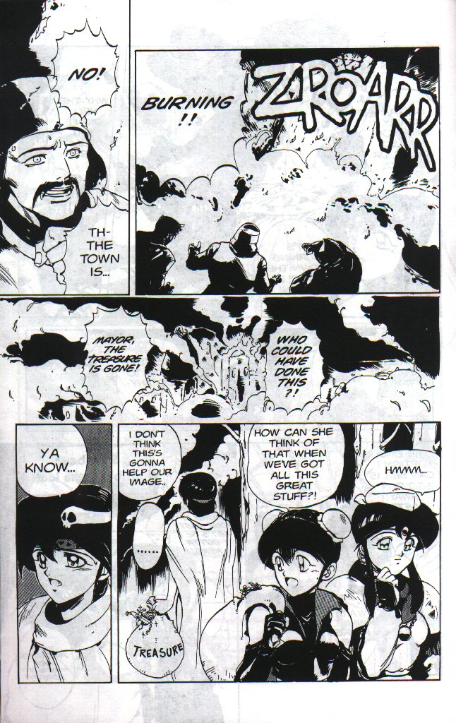 chouji-maboroshi-gorgon-sisters-03-english