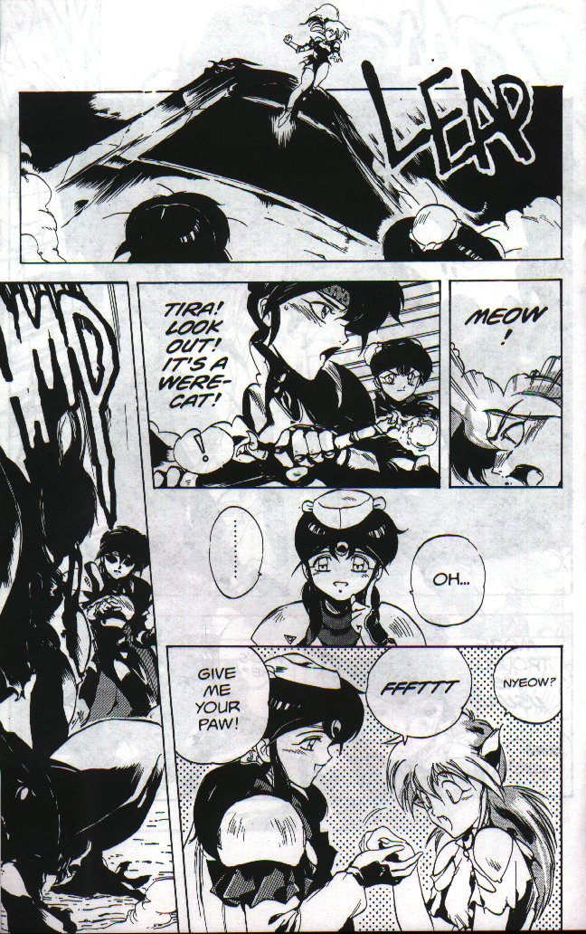 chouji-maboroshi-gorgon-sisters-03-english