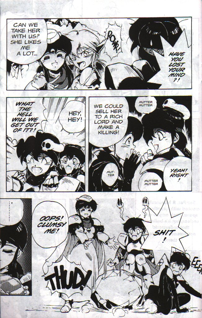 chouji-maboroshi-gorgon-sisters-03-english