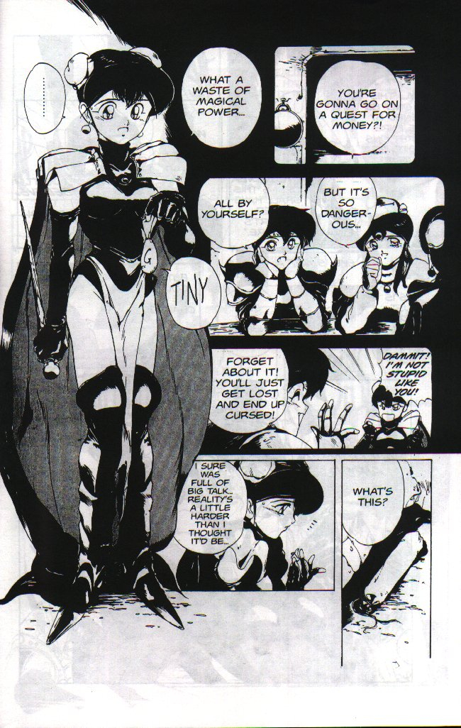 chouji-maboroshi-gorgon-sisters-05-english