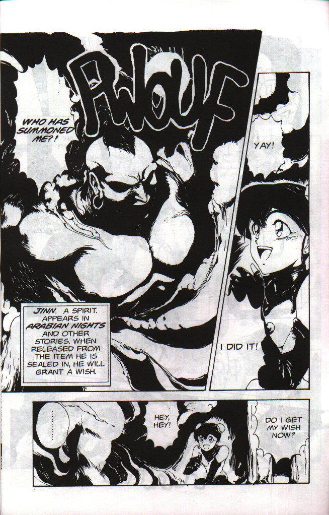 chouji-maboroshi-gorgon-sisters-05-english