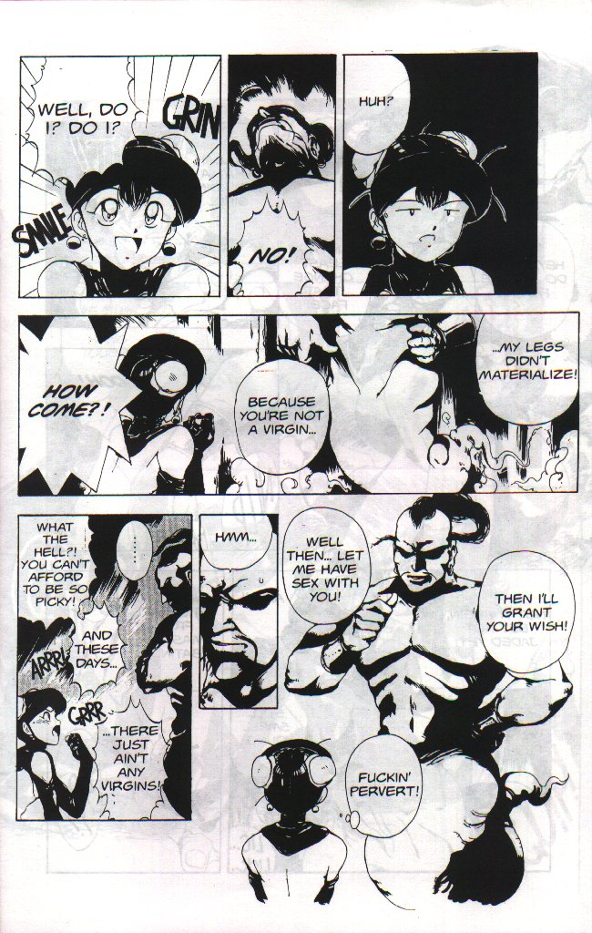 chouji-maboroshi-gorgon-sisters-05-english