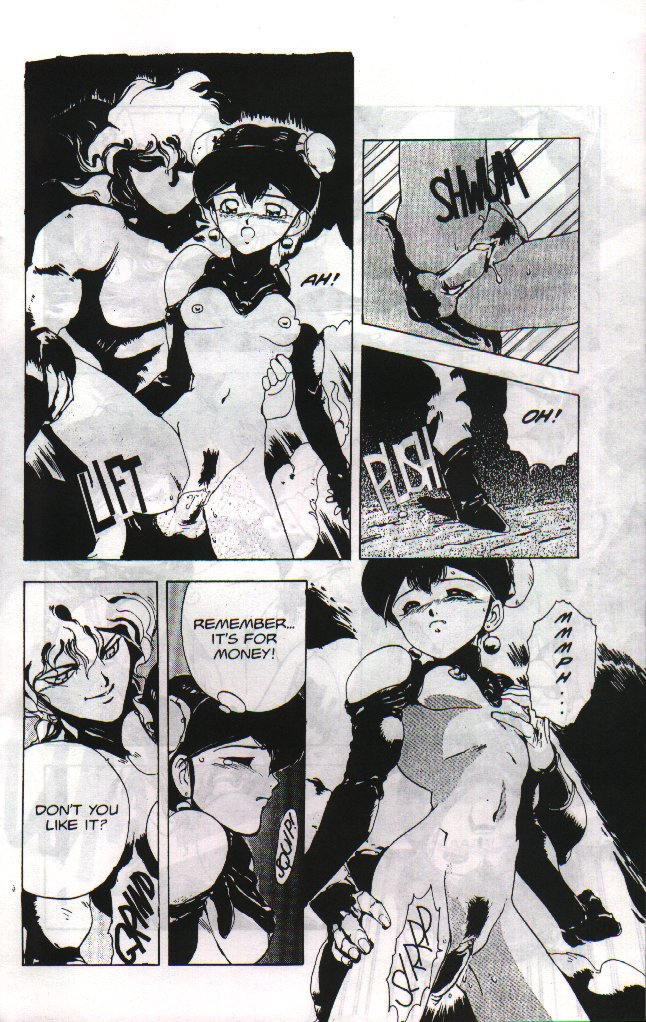 chouji-maboroshi-gorgon-sisters-05-english