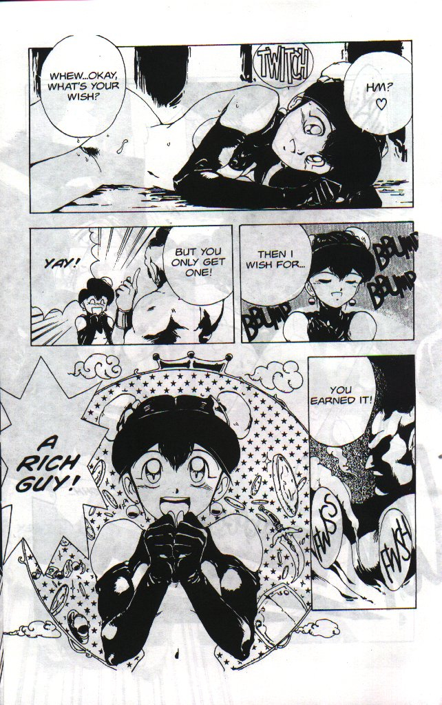 chouji-maboroshi-gorgon-sisters-05-english