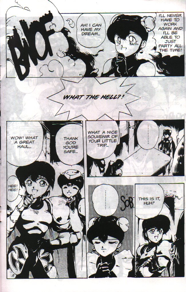 chouji-maboroshi-gorgon-sisters-05-english