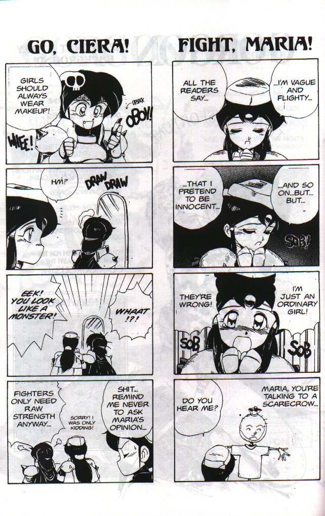 chouji-maboroshi-gorgon-sisters-05-english