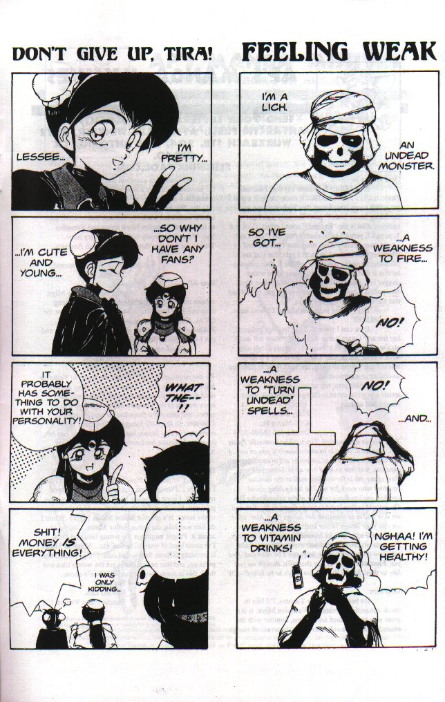 chouji-maboroshi-gorgon-sisters-05-english