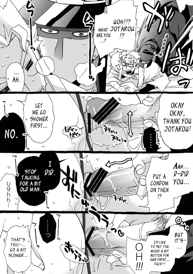 chrono-nanae-mago-haji-jii-wo-aishisugiteru-grandson-loves-his-grandfather-too-much-jojos-bizarre-adventure-english-leon990-scanlations