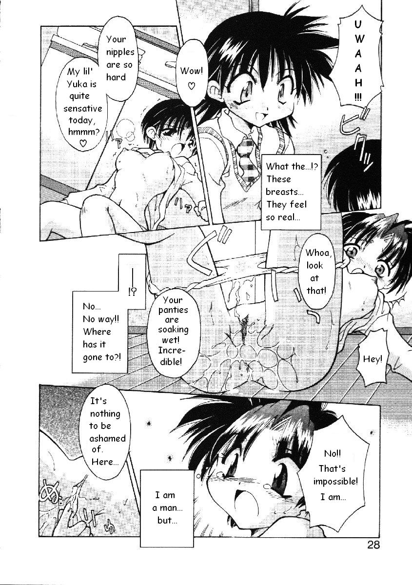 chu-shin-kuranosuke-code-pure-eng