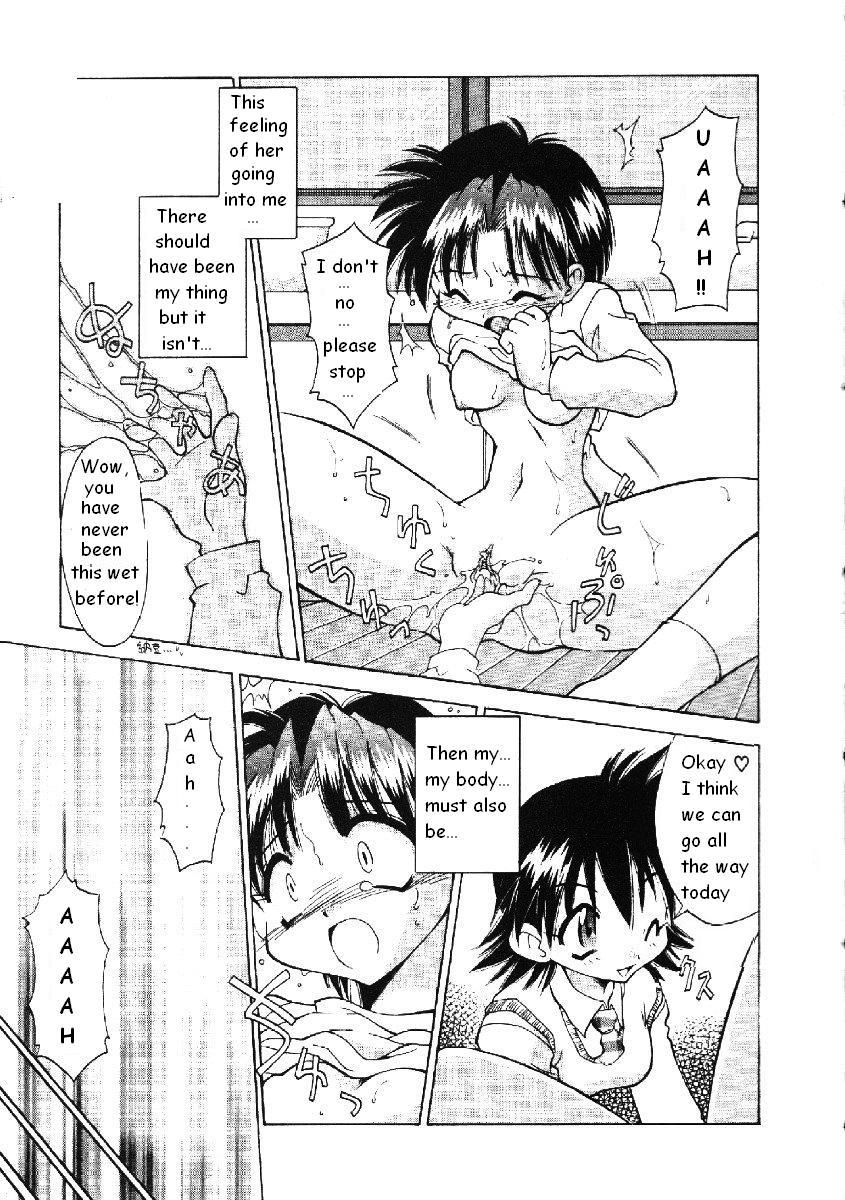 chu-shin-kuranosuke-code-pure-eng