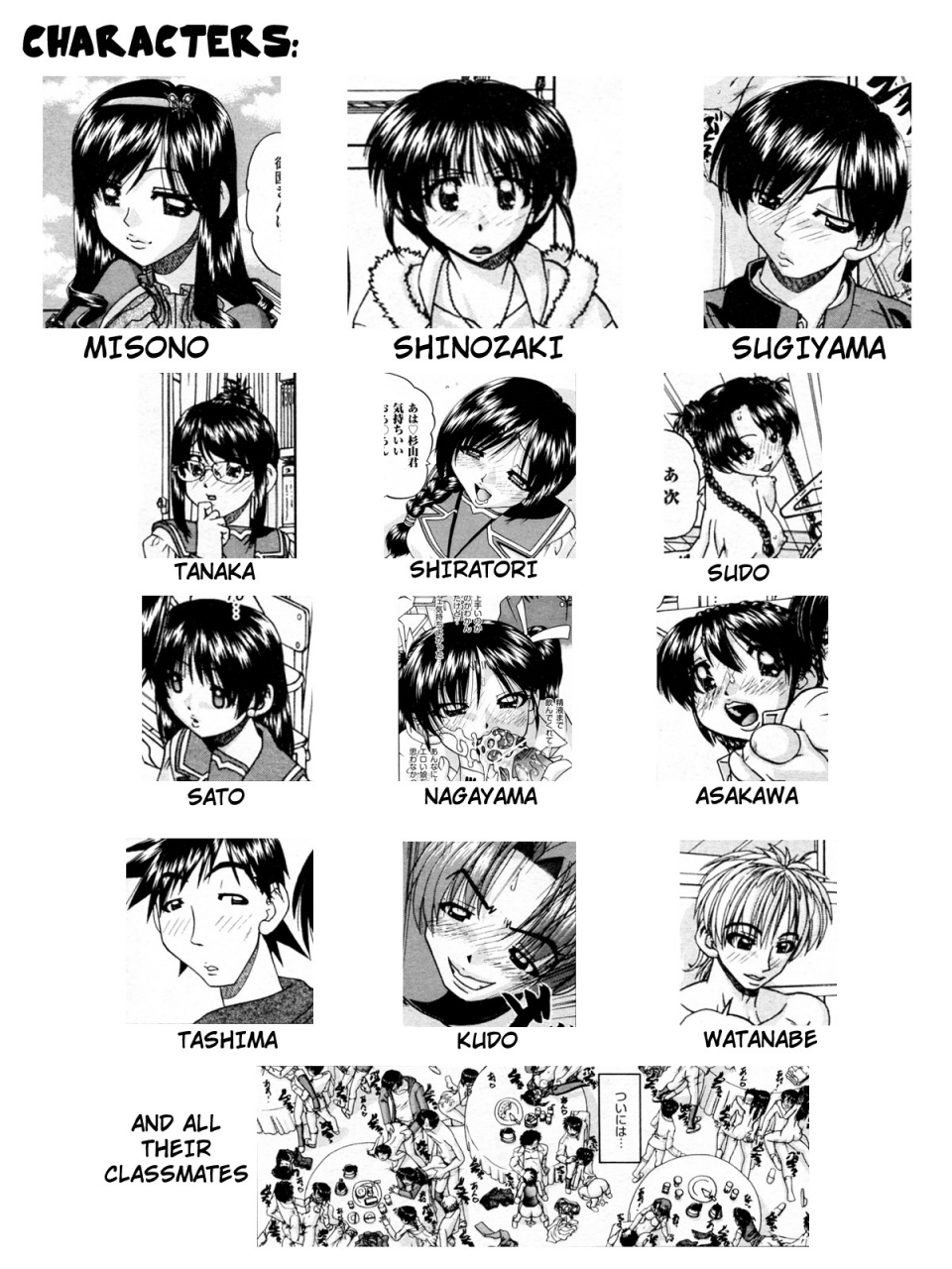 chun-rou-zan-it-all-started-with-our-first-orgy-bonus-comic-sequel-english