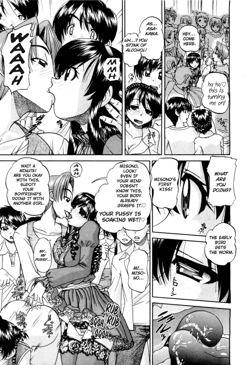 chun-rou-zan-it-all-started-with-our-first-orgy-bonus-comic-sequel-english