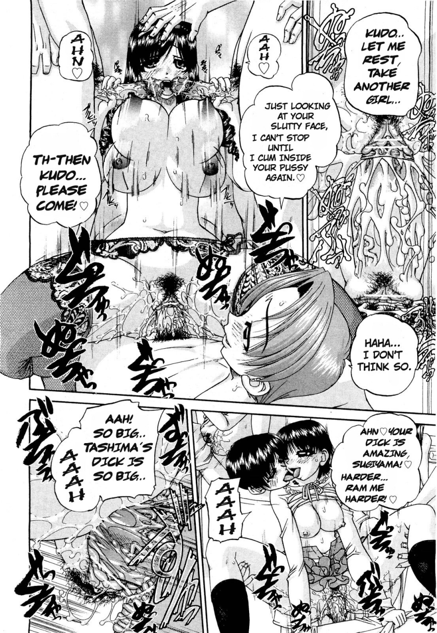 chun-rou-zan-it-all-started-with-our-first-orgy-bonus-comic-sequel-english